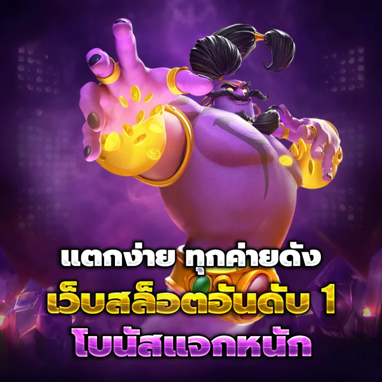 pgz888 casino