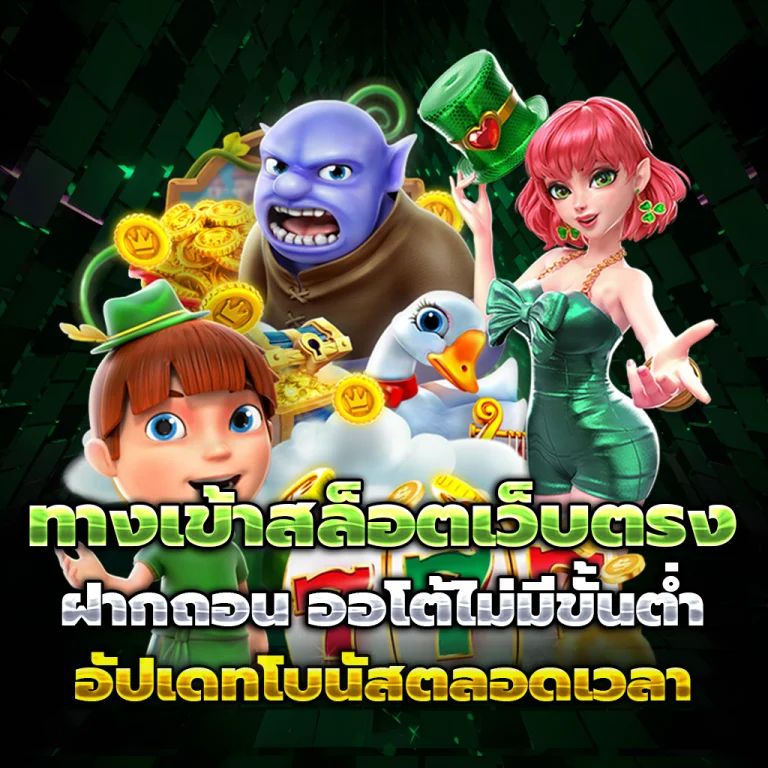 pgz888 login